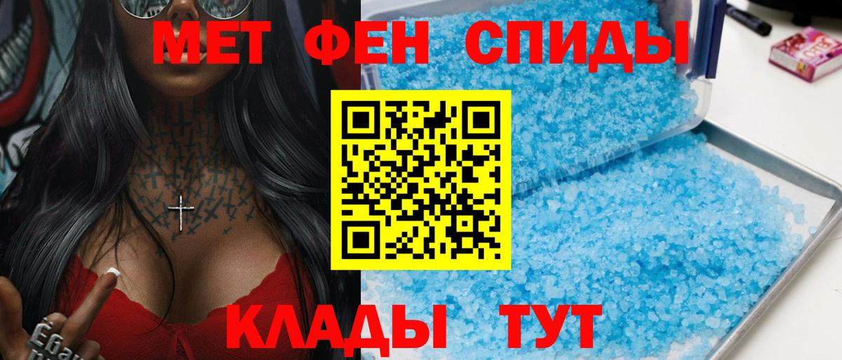 Амфетамин Розовый Орехово-Зуево