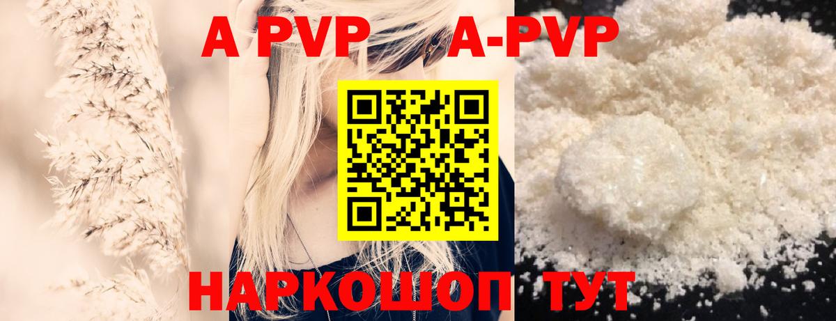 А ПВП СК КРИС Орехово-Зуево