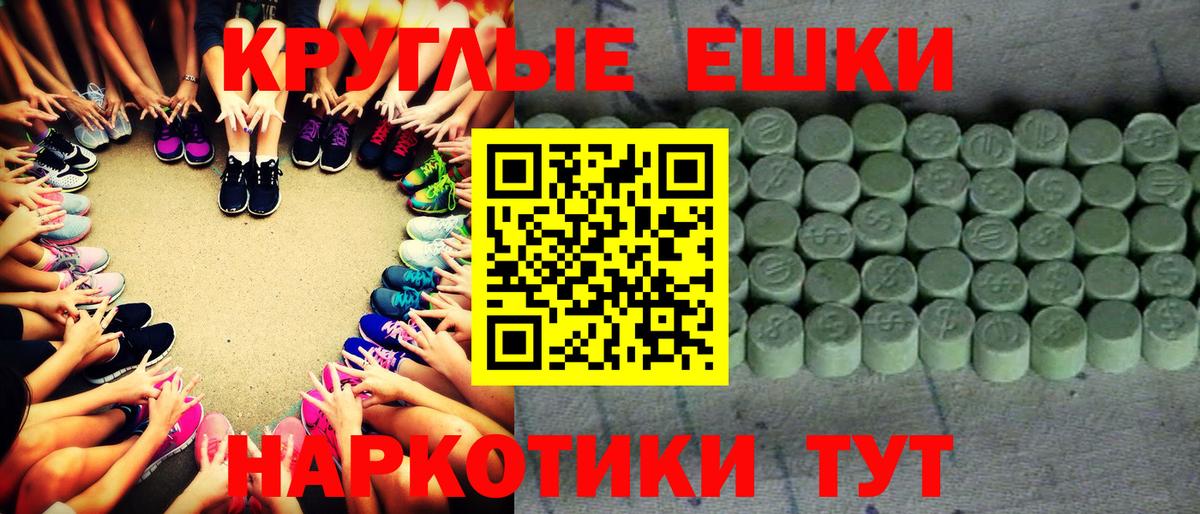 Ecstasy mix Орехово-Зуево