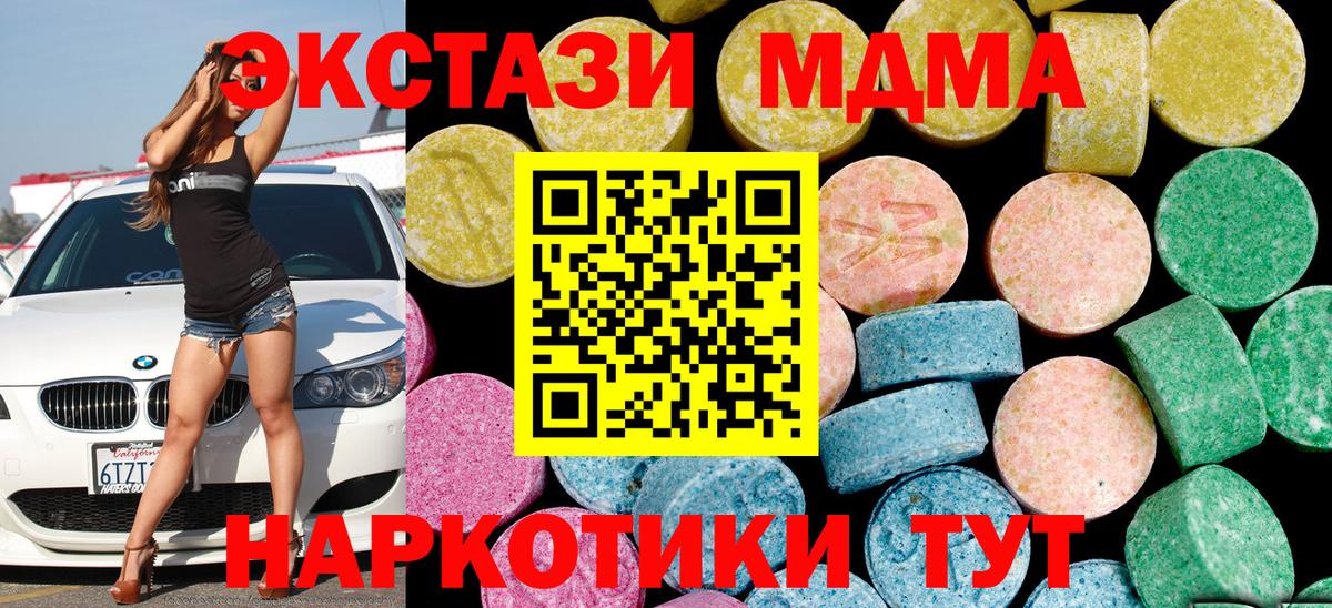 Орехово-Зуево  ЭКСТАЗИ Дубай  ЭКСТАЗИ  Ecstasy louis Vuitton  Вход с VPN 