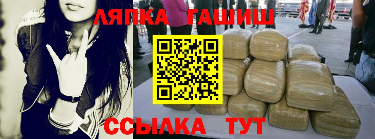Гашиш гарик Орехово-Зуево