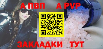 хмурый Волжский