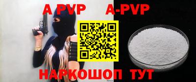наркотики Волжск