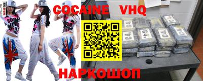 хмурый Волжский