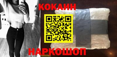 гашиш Волгодонск