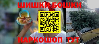 гашиш Волгодонск