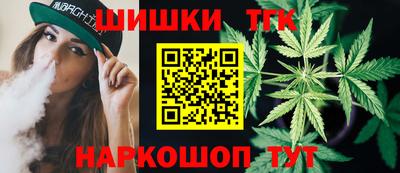 гашиш Волгодонск