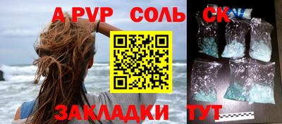 гашиш Волгодонск