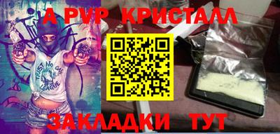 гашиш Волгодонск