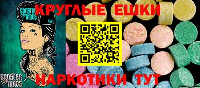 гашиш Волгодонск