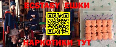 гашиш Волгодонск