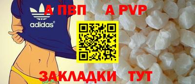 наркотики Волжск
