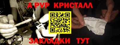 хмурый Волжский