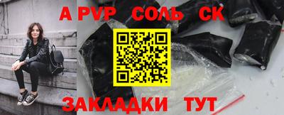 наркотики Волжск