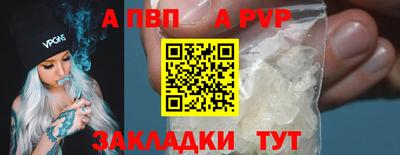 хмурый Волжский