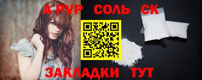 хмурый Волжский
