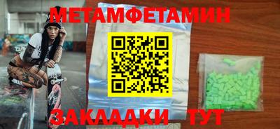 наркотики Волжск