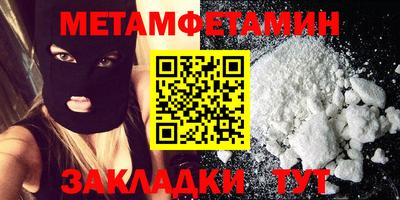 наркотики Волжск