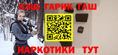 наркотики Волжск