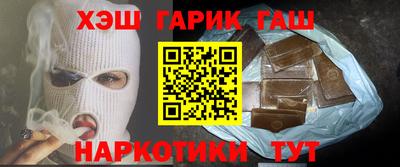 гашиш Волгодонск