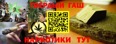 гашиш Волгодонск