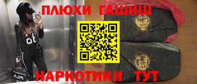 наркотики Волжск