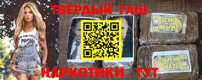 наркотики Волжск