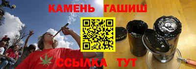 гашиш Волгодонск