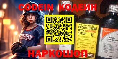 наркотики Волжск