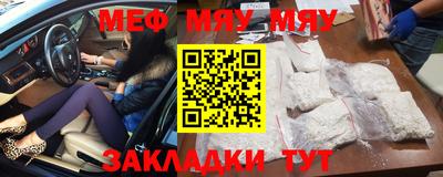 наркотики Волжск