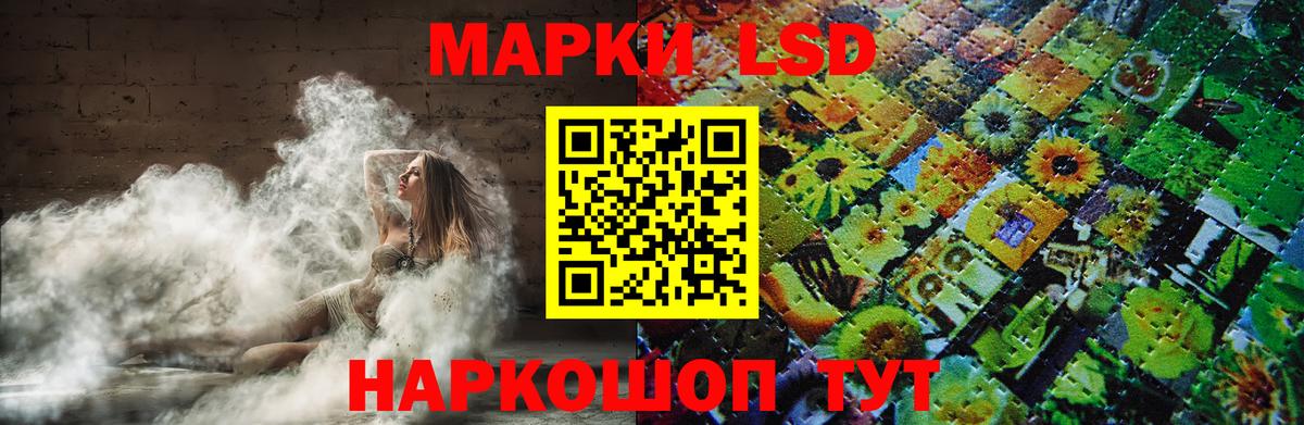 LSD-25 экстази кислота  Вход с VPN  Лсд 25 экстази кислота  Орехово-Зуево 
