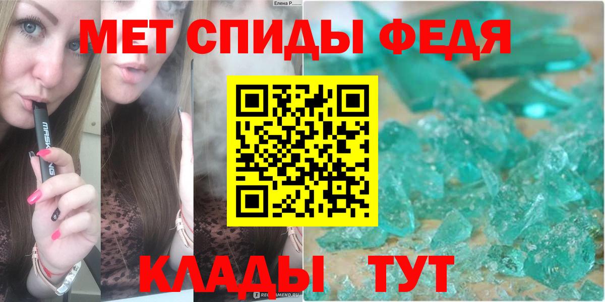 МЕТАМФЕТАМИН Декстрометамфетамин 99.9%  МЕТАМФЕТАМИН Декстрометамфетамин 99.9%  Орехово-Зуево  Метамфетамин  Вход с VPN 