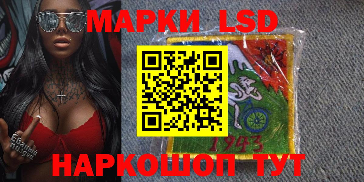 наркота  Марки 25I-NBOMe 1,5мг  Марки 25I-NBOMe  Вход с VPN  Орехово-Зуево 