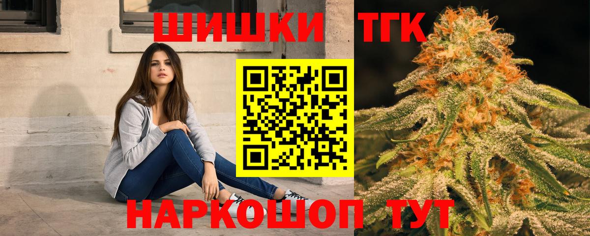 Орехово-Зуево  Конопля гибрид  Вход с VPN  МАРИХУАНА конопля  Шишки марихуана планчик 