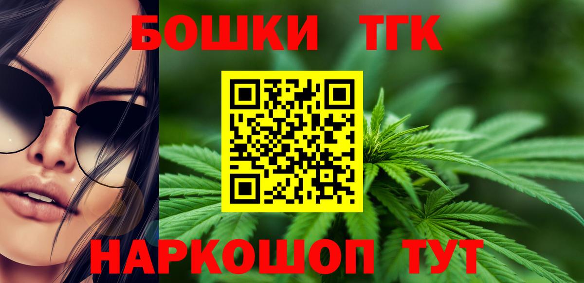 Бошки марихуана Ganja Орехово-Зуево